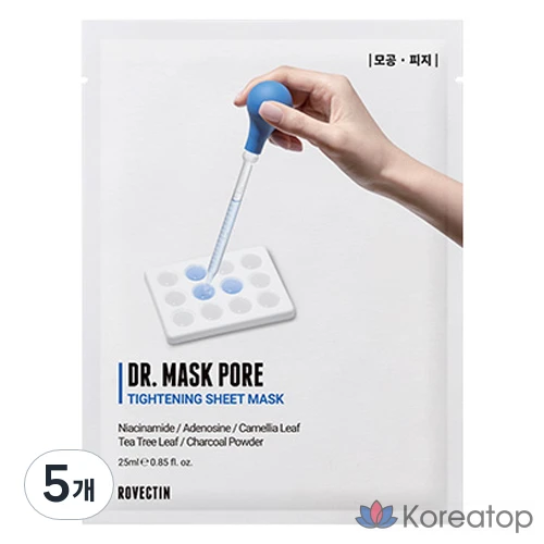 Маска для очищения пор Rovectin Doctor Mask, набор из 1 и 5 штук.