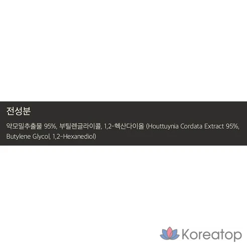 Тонер с экстрактом Eoseongcho One Thing, 150 мл