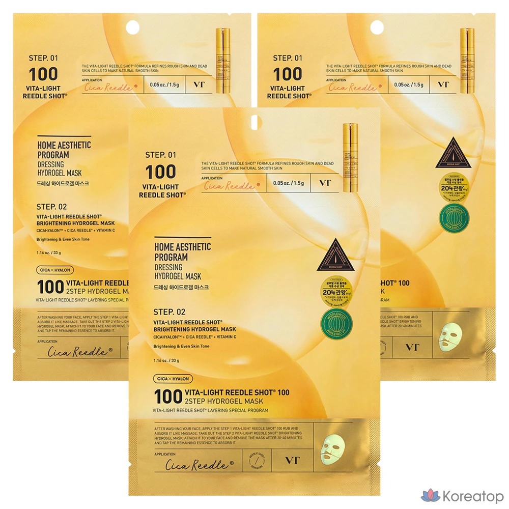 VT Cosmetic Vita Light Riddle Shot 100 2-шаговая гидрогелевая маска, 1 упаковка, 3 упаковки