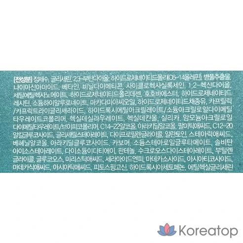 Увлажняющий крем Dr.G Red Blemish Clear Moisture Cream