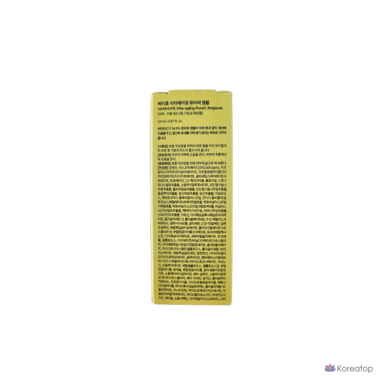 Отбеливающая ампула VARI:HOPE 8-Day Whitening Ampoule Renewal Vita Aging Pure C Ampoule, 20 мл x 1