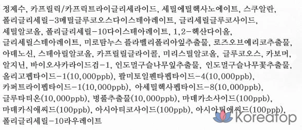 Восстанавливающий крем Beauty Recipe Neverwood Peptide &amp; Cica, 50 мл, 1 шт.