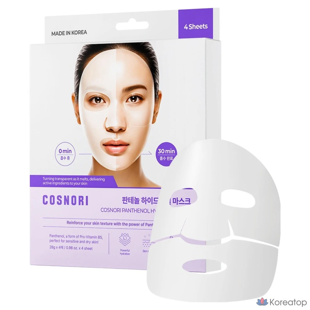 Гидрогелевая маска Cosnori с пантенолом, 4 шт., 1 упаковка