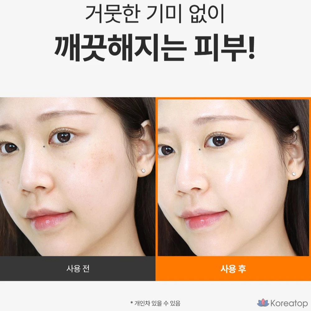 Сыворотка-капсула с активным морским астаксантином от Ingredient Editor, 80 мл, 1 шт., фото 4