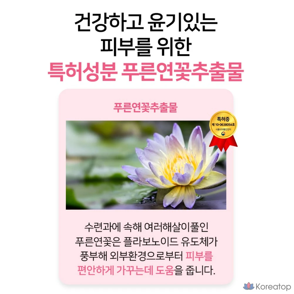 Coreana Cellcode Натуральный крем с глутатионом и 24-каратным золотом, 100 г, 1 шт.