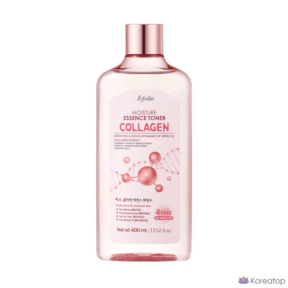 Набор коллагеновых эссенций Esfolio, 1 набор