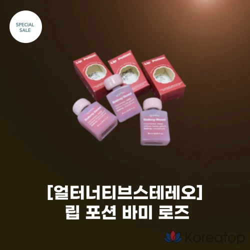 Помада Color_Lip Potion Bami Rose, 10 цветов, #Rose Potion, 9 мл, 1 шт.
