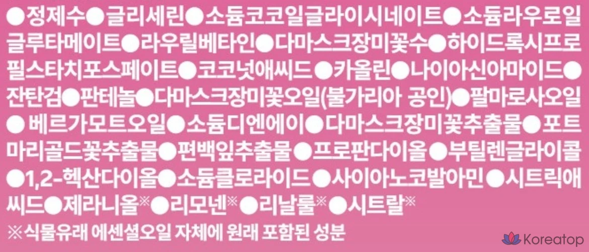 Очищающая пенка для лица Isoi Brightening Pack, 1 шт., 125 мл