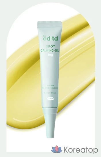 Успокаивающий гель для точечного нанесения Biodd, 15 мл, 1 шт., фото 4