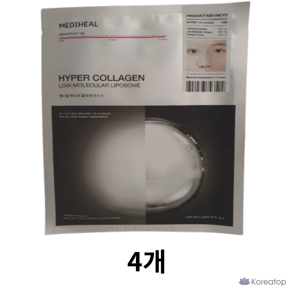 Маска Mediheal Hyper Collagen, 4 штуки