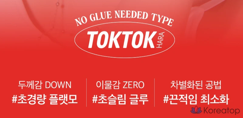 Ресницы Korinko Toktok Haranoglu Muse 10 мм, 1 штука