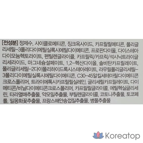 Солнцезащитный крем для чувствительной кожи Dr.G, 35 мл