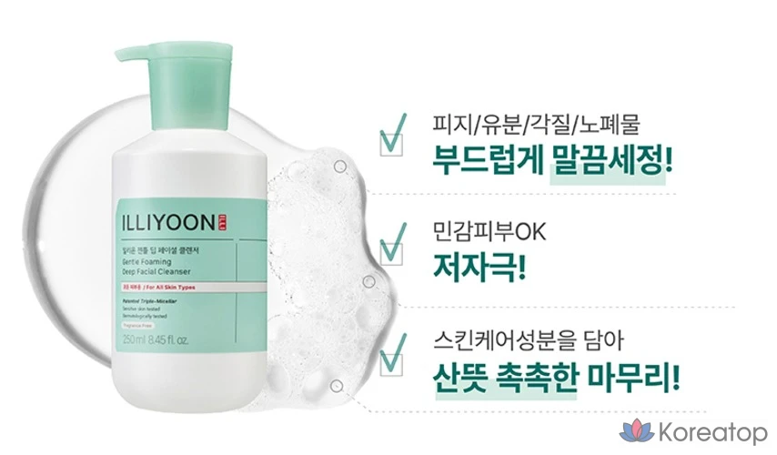 Illiyoon Gentle Deep Facial Cleanser, 1 шт., 250 мл