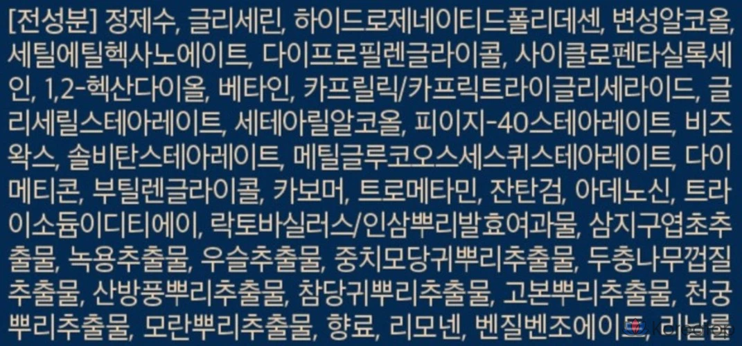 Лосьон Sooryehan Hyobidam Jeongyul Lotion, 130 мл, 1 шт.