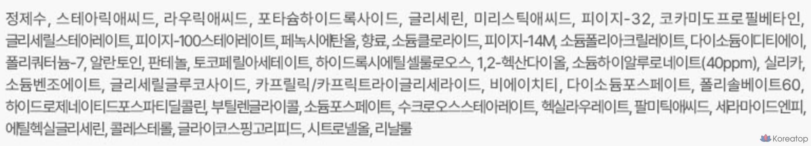 Очищающая пенка для лица JM Solution Skin Boost с гиалуроновой кислотой, 1,5 шт., 150 мл