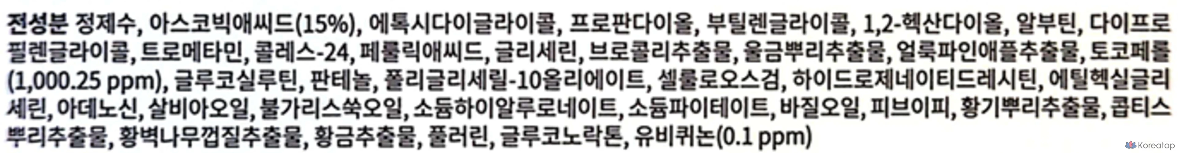 Набор из 3 антиоксидантных сывороток Dr. Different CEQ, 1 комплект.