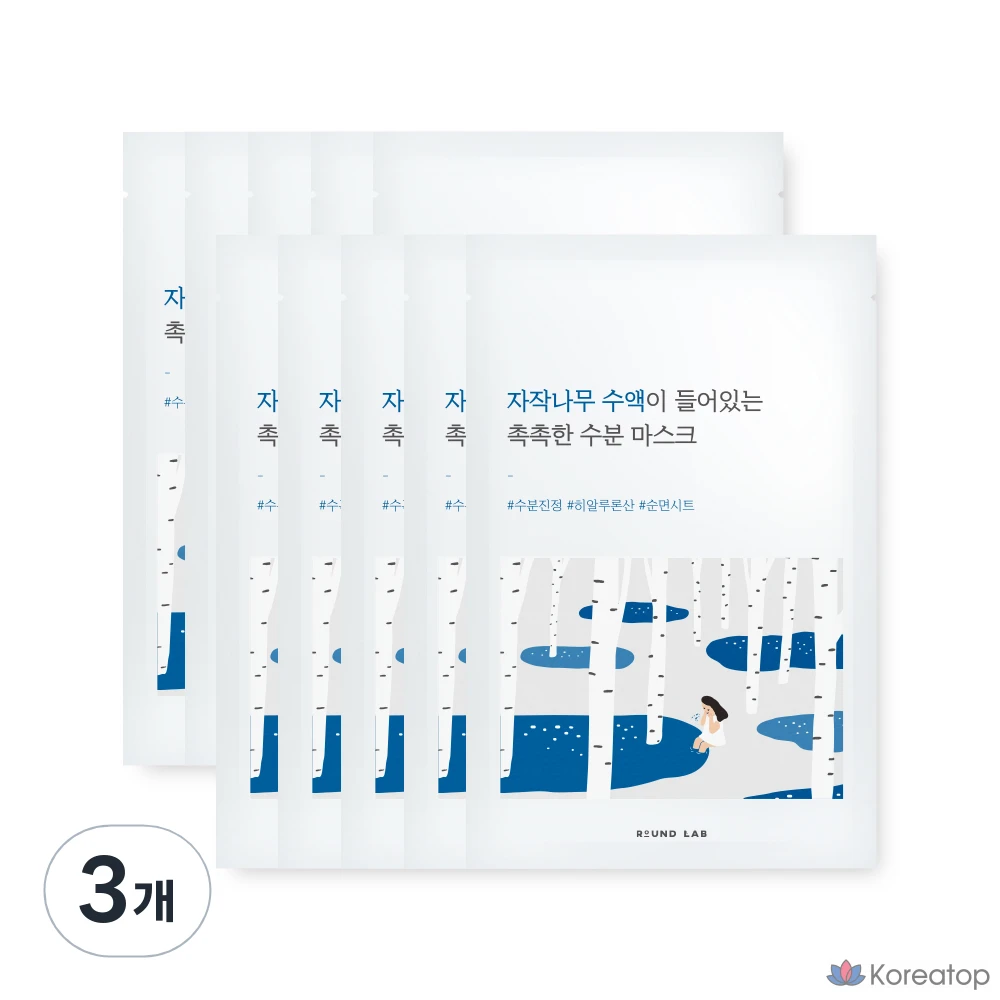 Круглая увлажняющая маска для лица с ароматом березы от Round Lab, 25 мл, 10 штук, 3 упаковки.