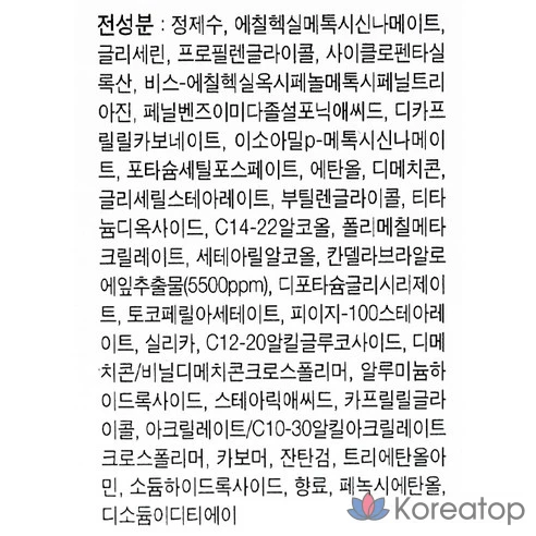 Успокаивающий солнцезащитный крем с алоэ SPF50+ PA+++ COSRX