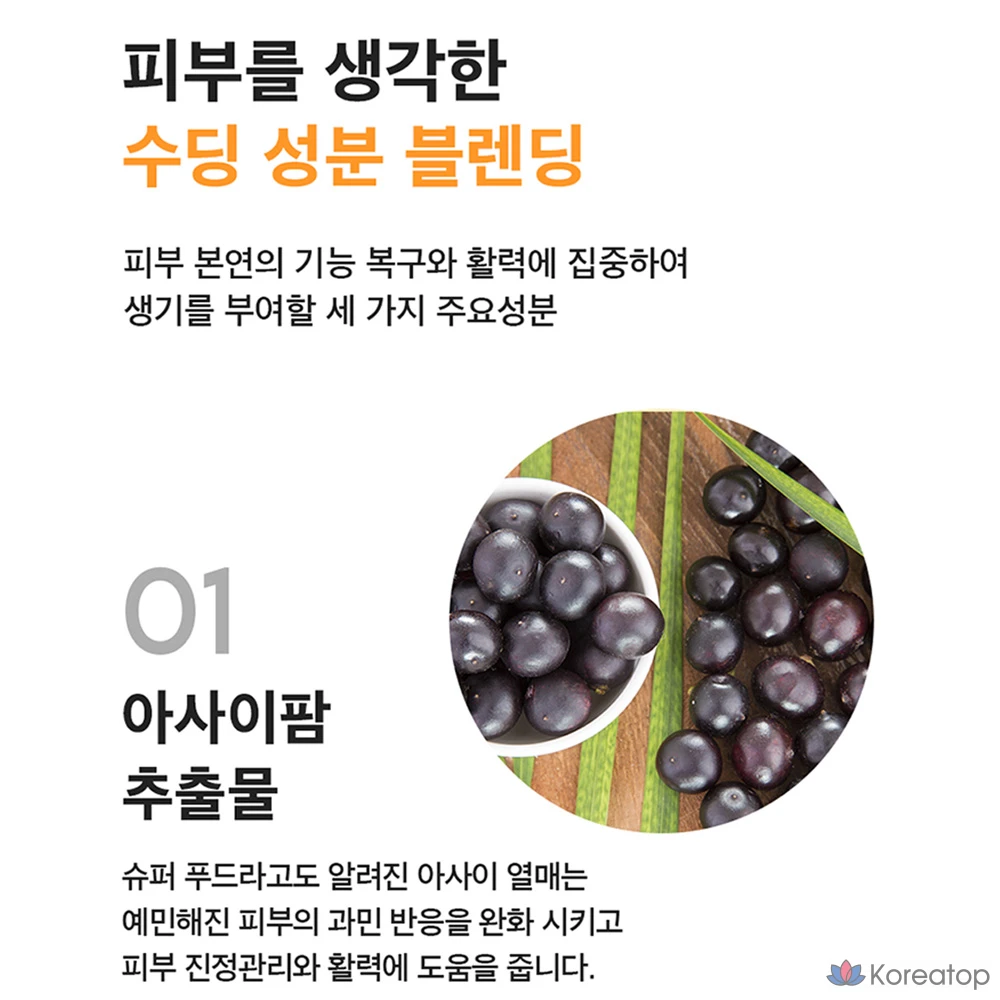 Восстанавливающая эмульсия для лица Amini, 250 мл, 1 шт.