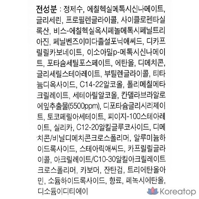 COSRX Успокаивающий солнцезащитный крем с алоэ SPF50+ PA+++, 50 мл, 1 шт.