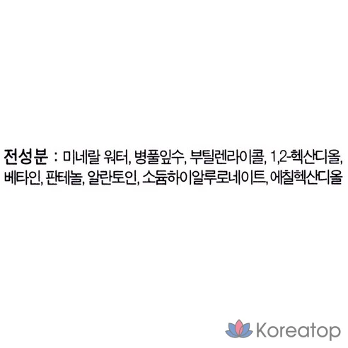 Тоник без спирта COSRX Centella Water, 150 мл