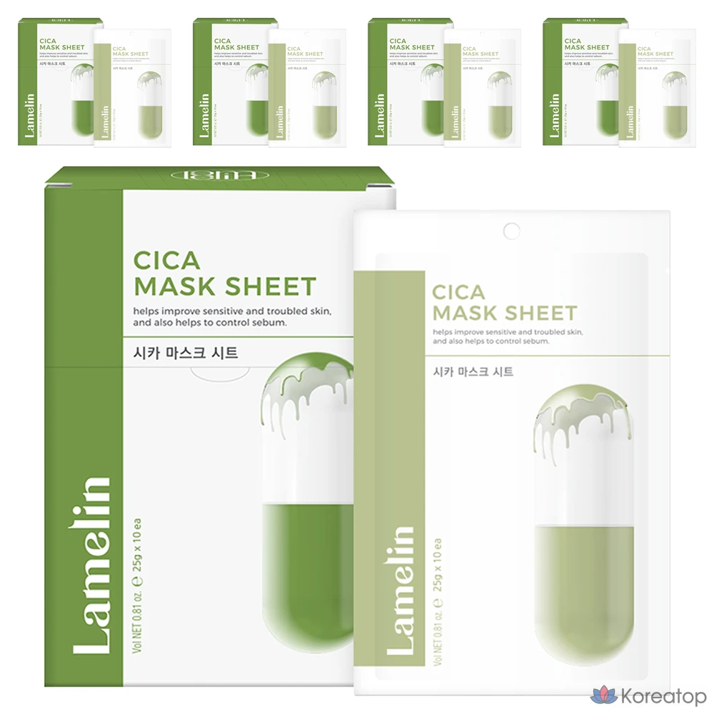 Маски для лица Lamelin Cica, 10 шт., 5 шт.