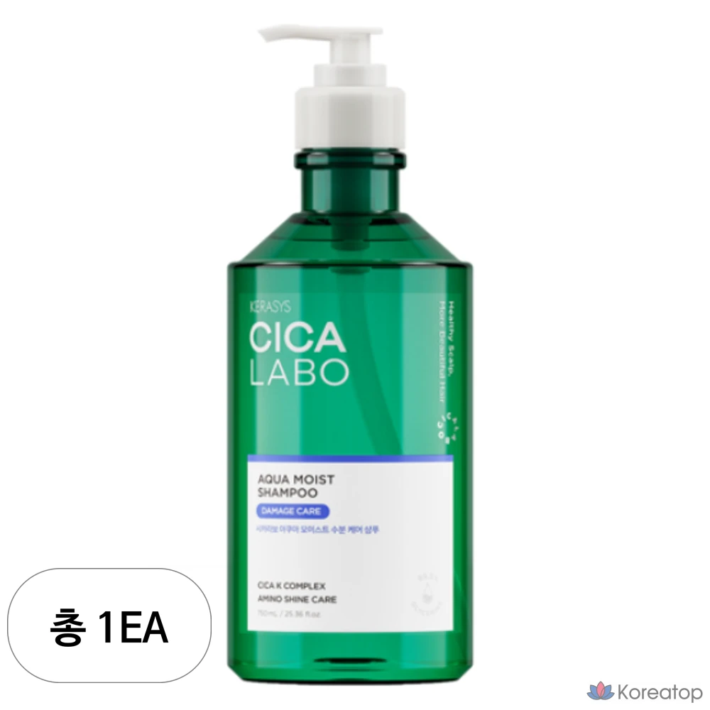 Шампунь KeraSys Cicarabo Moisture Care с ароматом Aqua Moist, 750 мл, 1 шт.