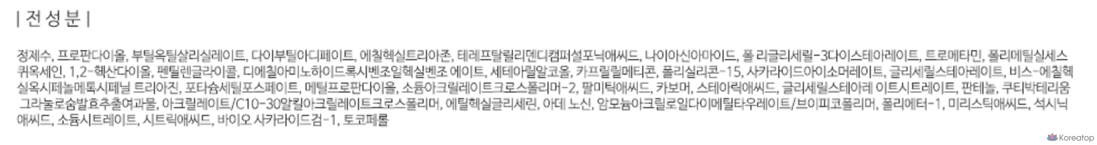 Солнцезащитный крем UIQ Biome Remedy Moisture Sunscreen SPF50+ PA++++, 50 мл, 1 шт., фото 3