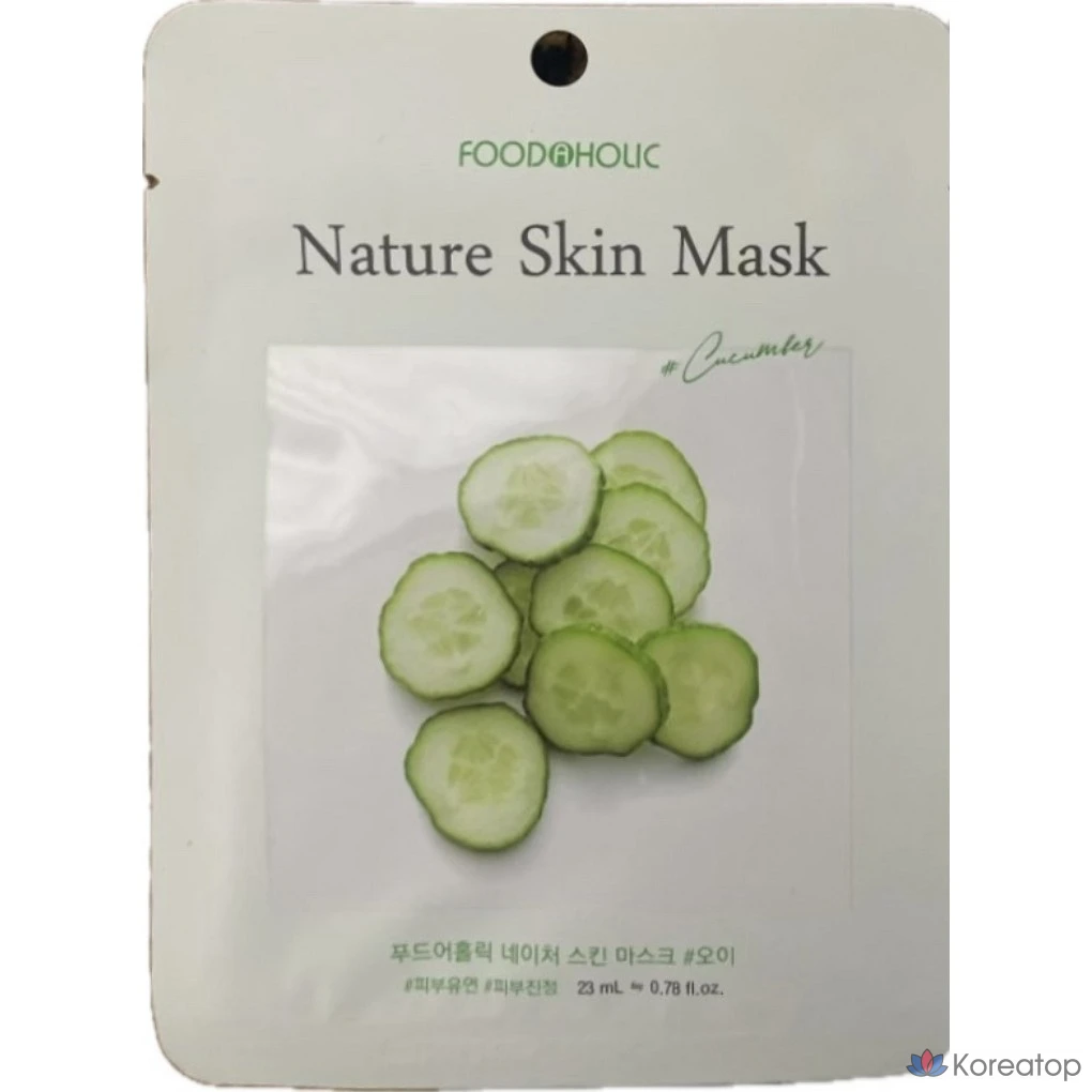 Набор масок для лица FoodaHolic Nature Skin с огурцом, 1 упаковка, 50 листов