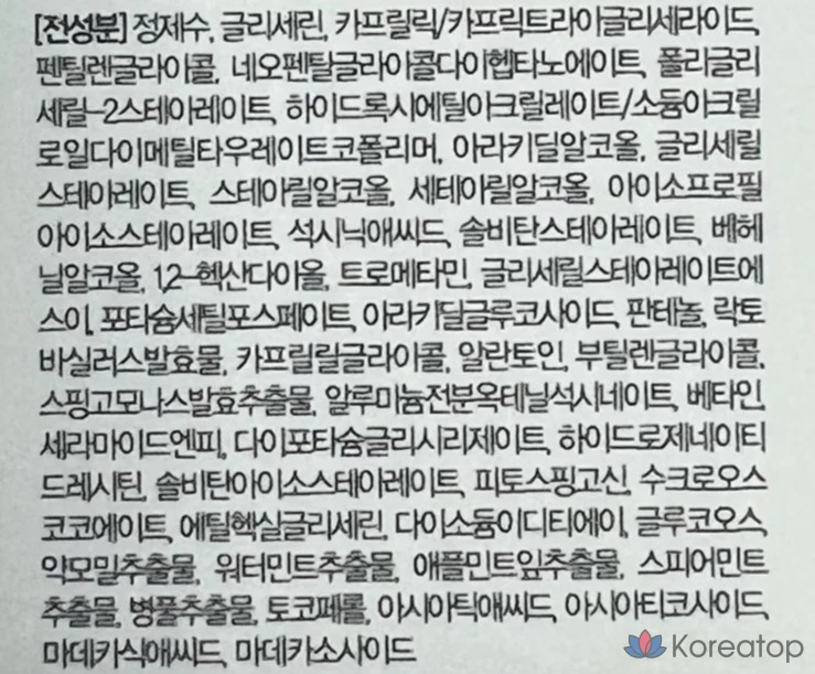 Дневной увлажняющий крем Dr.G Aclear Balancing, 70 мл, 1 шт.