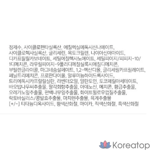 Кушон Roseang Perfection оттенок 33 Капучино