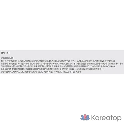 Водный тинт для губ Rom&amp;nd, 01 Bear Vanilla