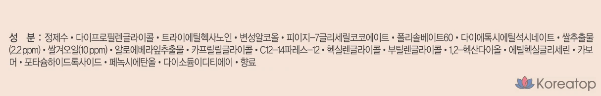 Очищающие салфетки The Face Shop без запаха, осветляющие кожу лица, 200 г, 50 листов, 1 упаковка