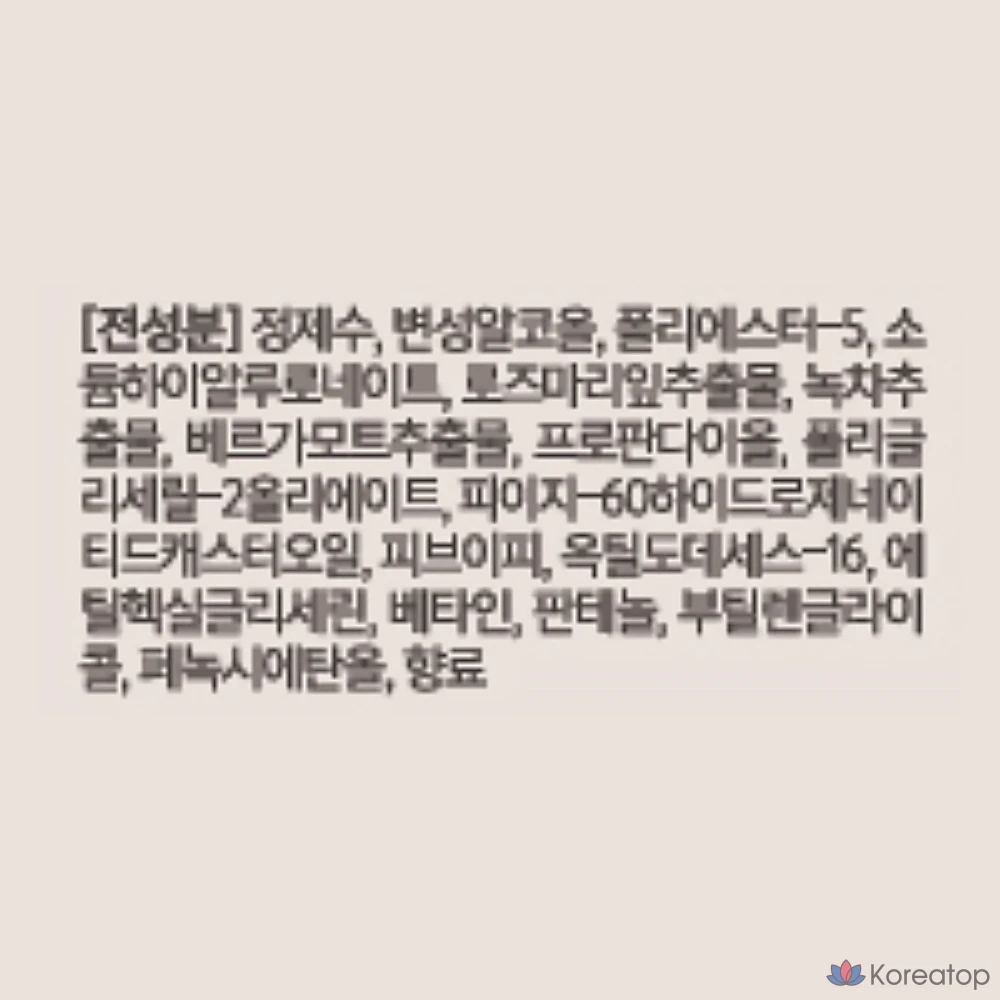 Фиксирующая основа под макияж Vanillaco Prime Primer Setting Fixer, 50 мл, 1 шт., фото 9