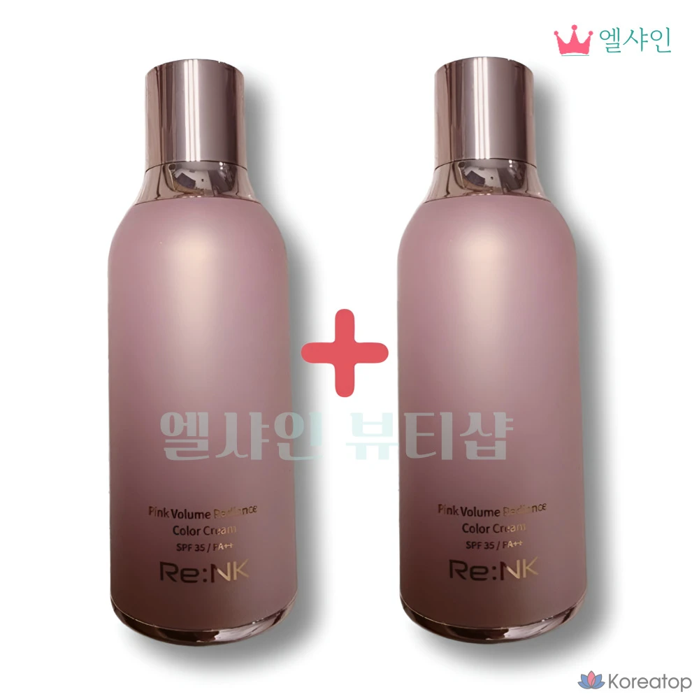 Крем-краска для волос Re:Nk Light Cream 8 Pink Volume Glow Tone-up Radiance Color Cream, розовый, 30 мл, 1 шт.