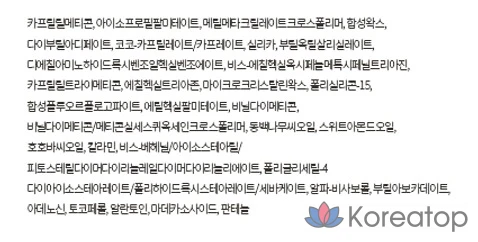 Солнцезащитный стик HYGGEE Clean Vegan Sun Stick SPF50+ PA++++, 20 г, 1 шт.