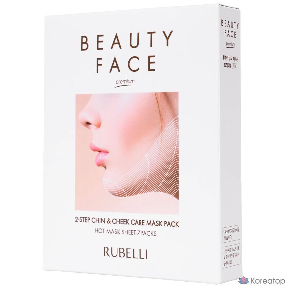 Тканевая маска для лица Rubelli Beauty Face Mask Premium Refill, 14 шт., фото 4