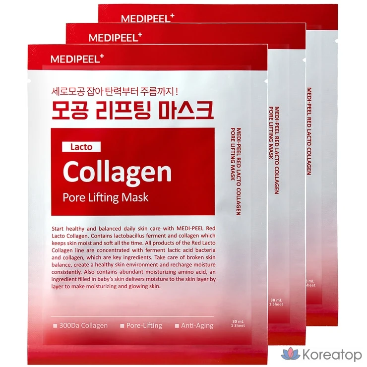 Набор масок Medi-Peel, 30 листов - красный лактоколлаген, 30 листов, 1 упаковка.
