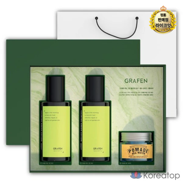 Успокаивающий зеленый лосьон с GRAFEN «все в одном» 150 мл (2 шт.) + Помада для лица с морской водой 50 г (9 комплектов)