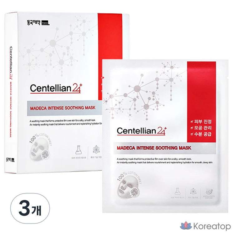 Успокаивающая интенсивная маска для лица Centellian24 Madeca, 25 мл, 7 штук, 3 упаковки.