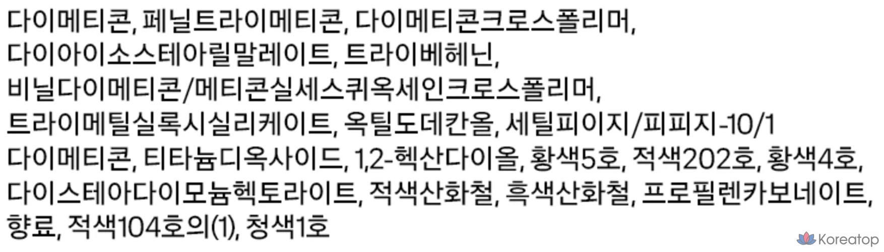 Румяна и помада Heart Percent Dot On Mood Custom Lip &amp; Cheek Single, M09 Dusty Rose, 1 шт.