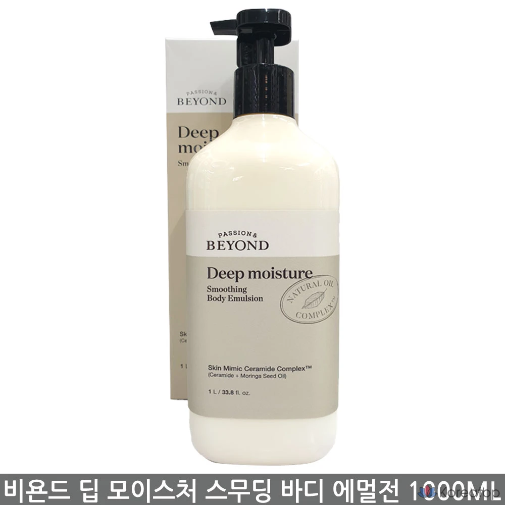 Увлажняющая эмульсия для тела BEYOND Deep Moisture Smoothing Body Emulsion, 1000 мл, 1 л, 1 шт.
