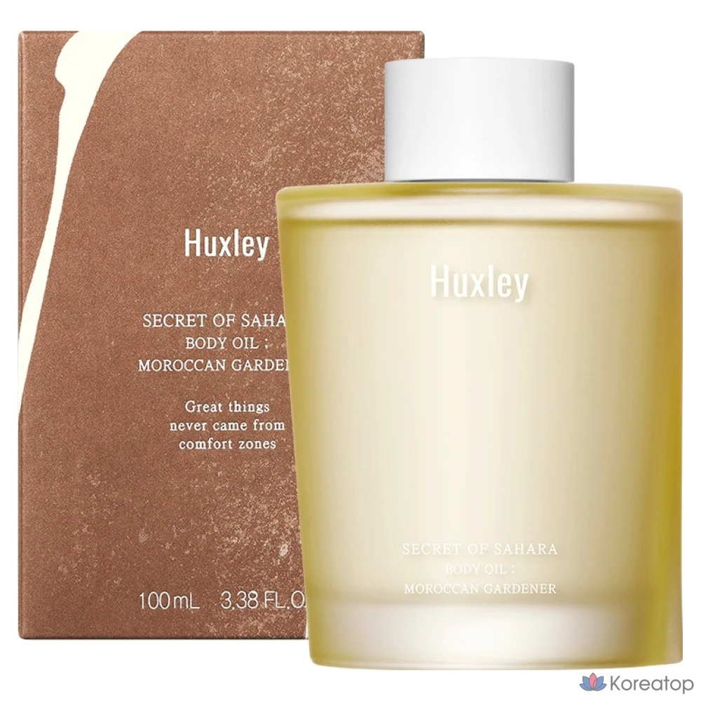 Масло для тела Huxley с ароматом «Марокканский садовник», 100 мл, 1 шт.