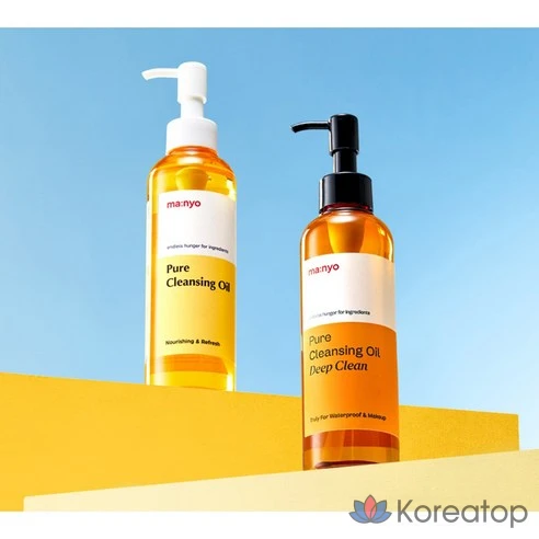 Масло для глубокого очищения Witch Factory Pure Cleansing Oil, 200 мл