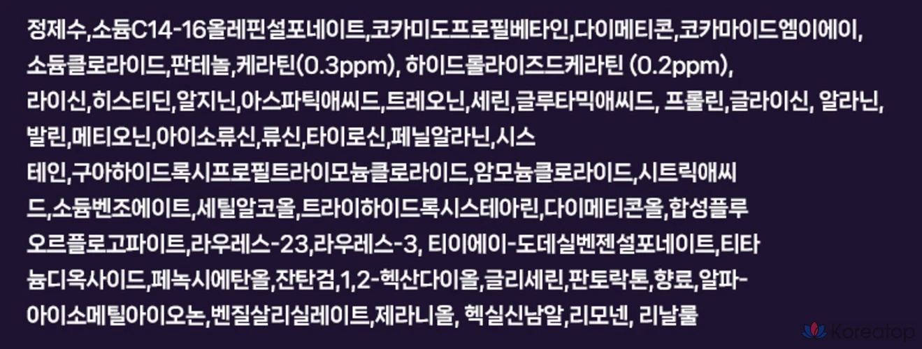 Шампунь KeraSys Repair Clinic Smoothing Care с протеинами для поврежденных волос, 980 мл, 1 шт.