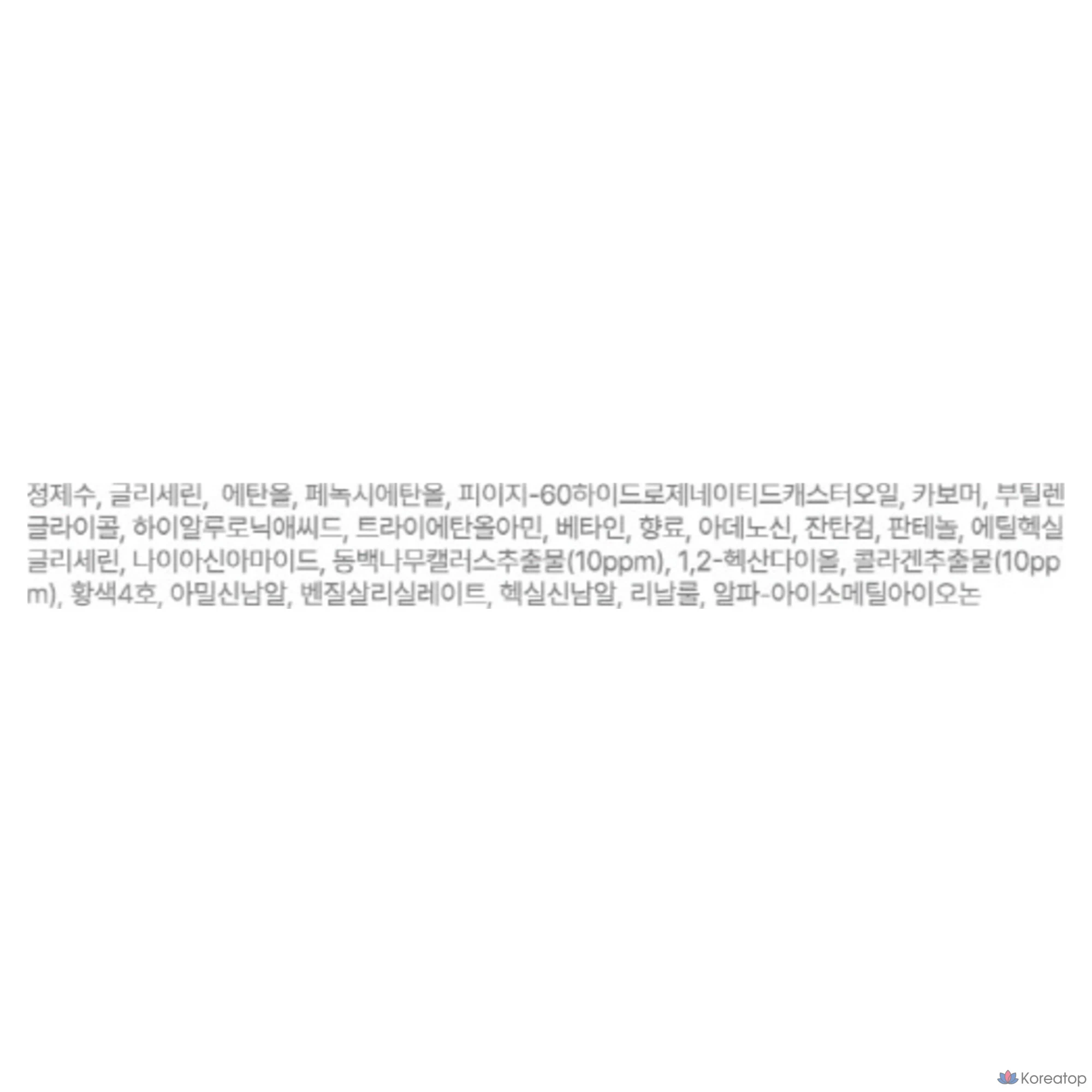 Ампула PAUL MEDISON с коллагеном, полученным из стволовых клеток камелии, 30 мл, 1 шт.