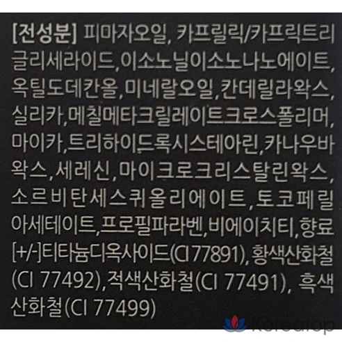 Тональная основа Roseang Stick Foundation 6 г, № 23 бежевый