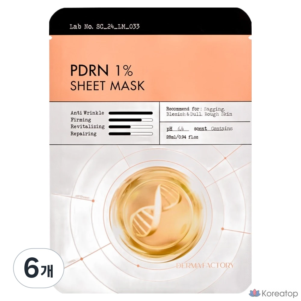 Тканевая маска Derma Factory PDRN 1%, 28 мл, 1 упаковка, 6 штук.