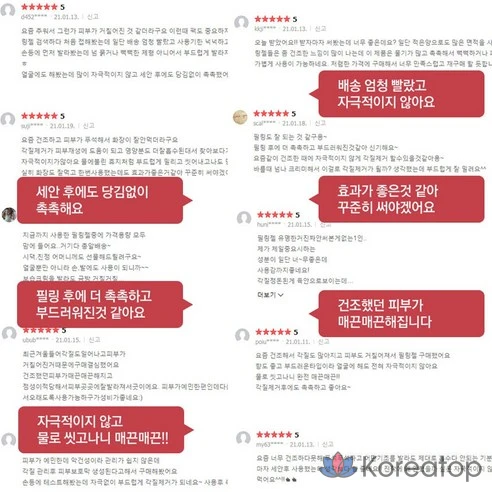 Мягкий отшелушивающий гель для лица и тела Naturesoo, с низким уровнем раздражения