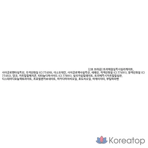 Подводка для глаз коричневая стойкая гелевая с кисточкой  Tony Moly, № 2, коричневая